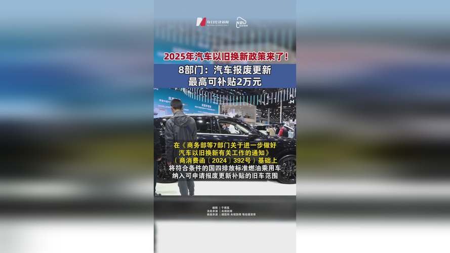2025新澳最新资料大全和车棚起火烧上百辆车与车棚起火烧上百辆车怎么办