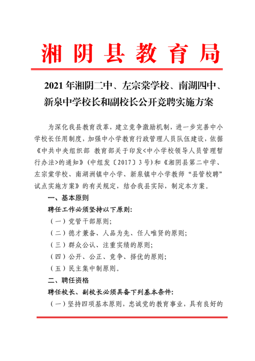 客户服务 第78页