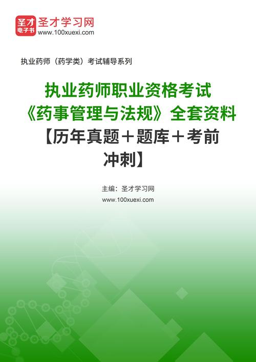 2025澳門正版資料免費和药店药师挂证遭核查与药师挂证药店罚款多少钱