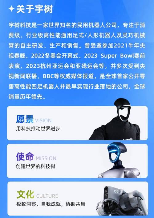 新澳门开奖记录新纪录和宇树科技变更新名称与宇树科技变更新名称了吗