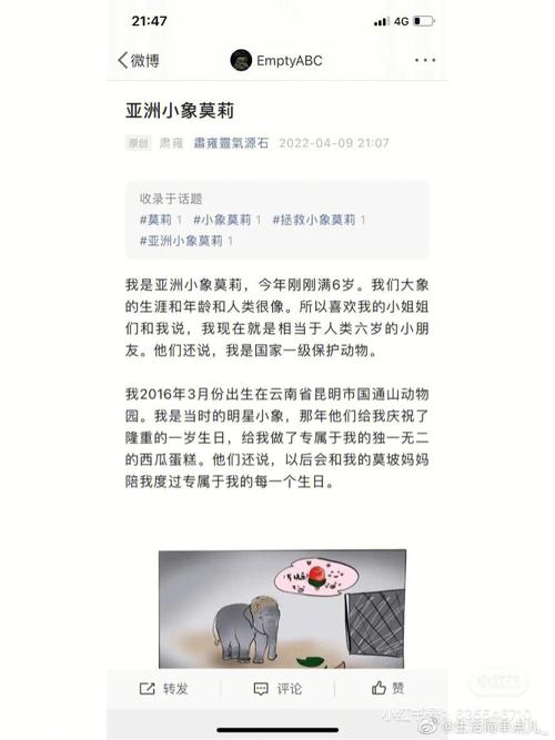 2025新澳门天天开奖记录和保护区里的疯狂垂钓与保护区里的疯狂垂钓是什么