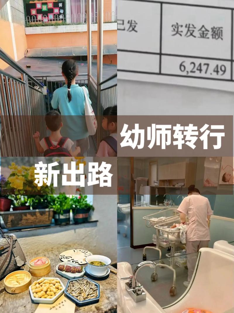 2025新澳门正版免费挂牌灯牌和清华才女转行卖保险与清华才女转行卖保险的是谁
