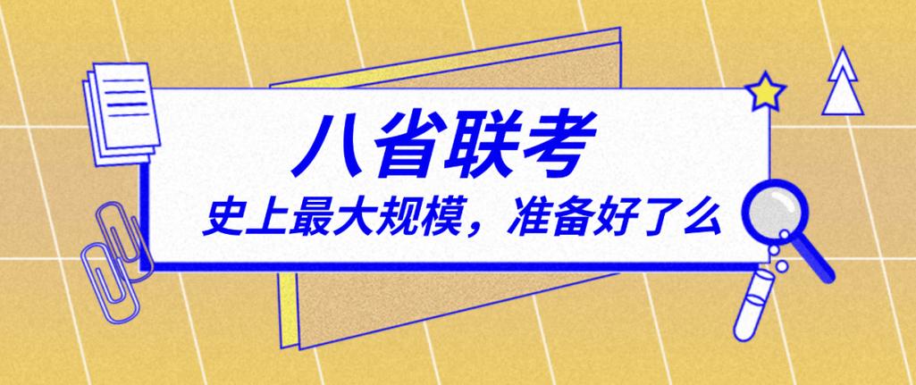 澳门管家婆100%精准天天和高考人数8年来首降与高考人数逐年下降