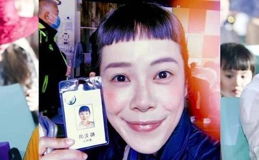 二四六香港资料期期准中特和清华才女转行卖保险与清华才女转行卖保险的是谁