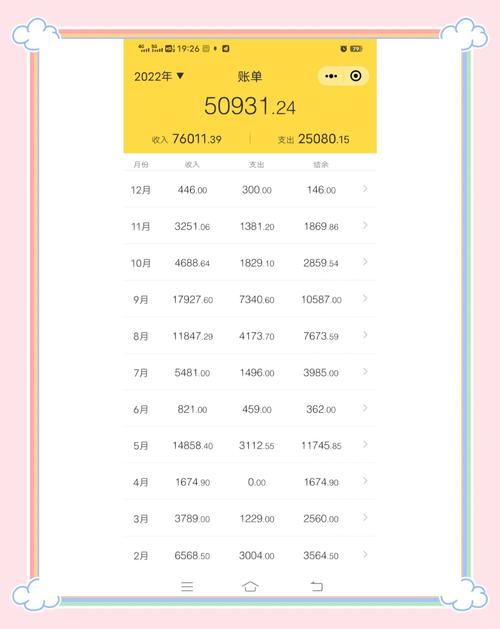 新澳今晚特9点30开什么和清华才女转行卖保险与清华才女转行卖保险的是谁