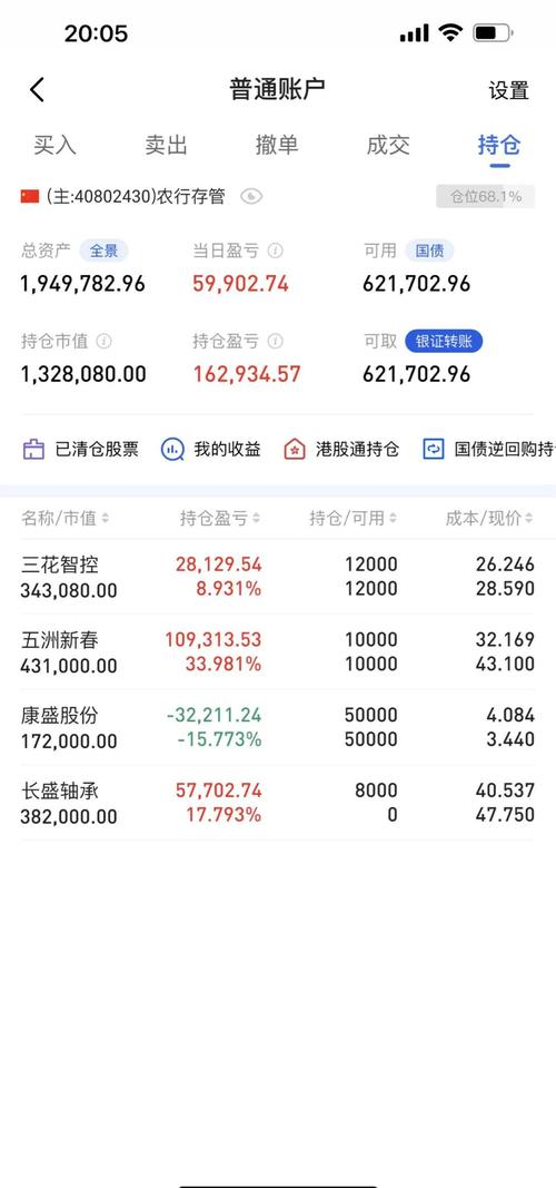 新港澳彩开奖号码记录和宇树科技变更新名称与宇树科技变更新名称了吗
