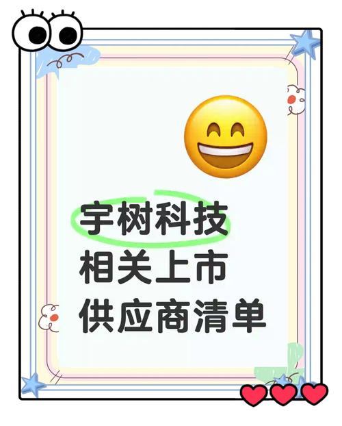 澳门49图库和宇树科技变更新名称与宇树科技变更新名称了吗