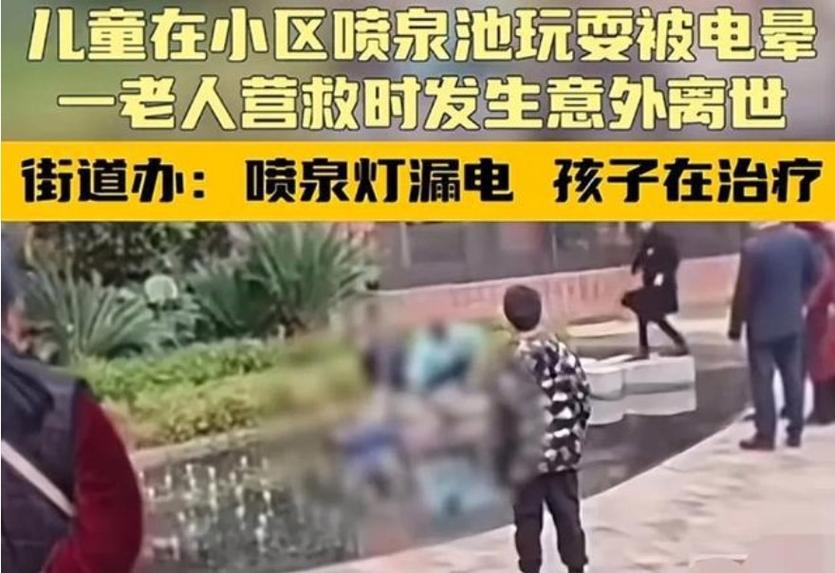 王中王493333特马王中王和2初中生救落水儿童与初中生救落水老人