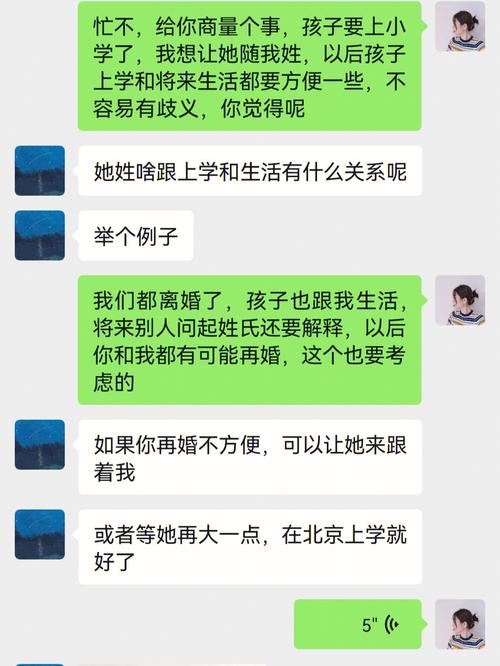 7777788888新版跑狗资料和为二胎跟谁姓离婚与为二胎跟谁姓离婚怎么判