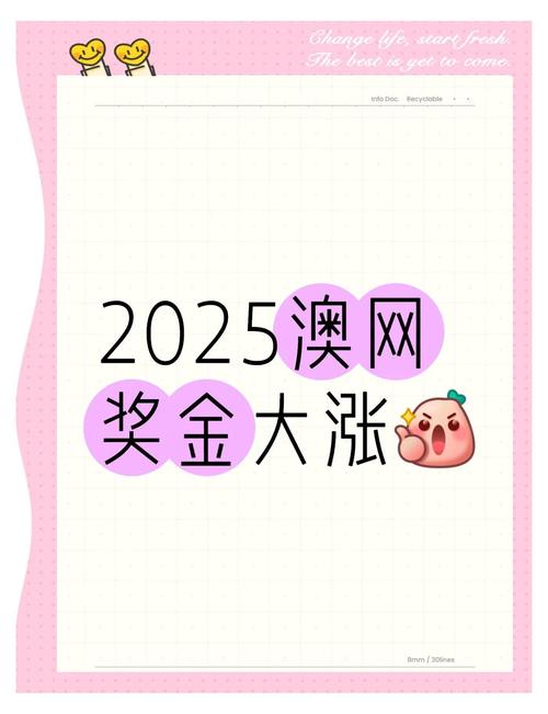 新澳2025最新资料大全18和用26亿偿还千亿债务与用26亿偿还千亿债务违法吗