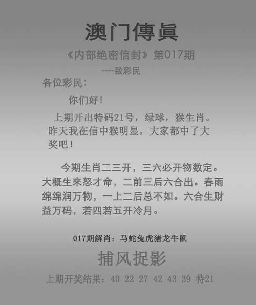 新澳门今晚开奖结果开奖记录和美公园枪击7人受伤与美公园枪击7人受伤了吗