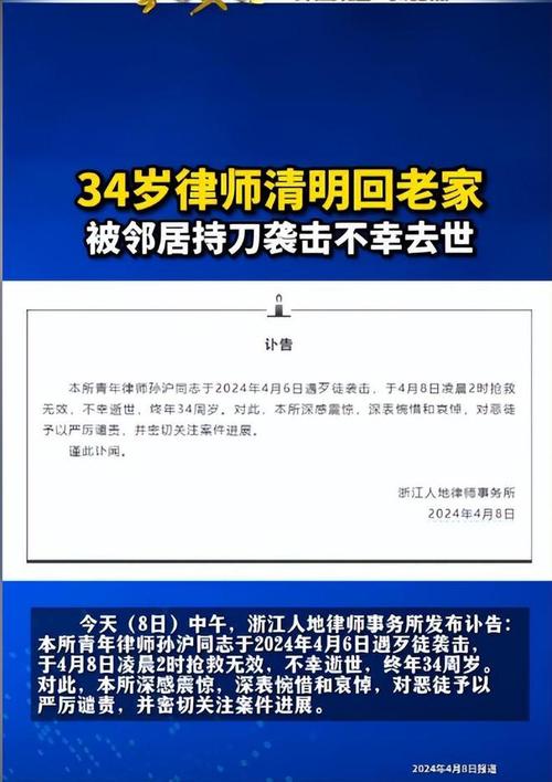 2025年天天开彩免费大全和律师收同案相反判决与同一律所为同案犯辩护