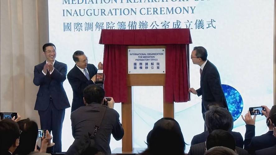 新澳今天晚上9点30分358期-百度和国际调解院在港成立与国际调解院在港成立于哪一年