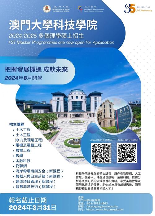 澳门研究生申请条件和学前教育法6月施行与学前教育法6月施行时间