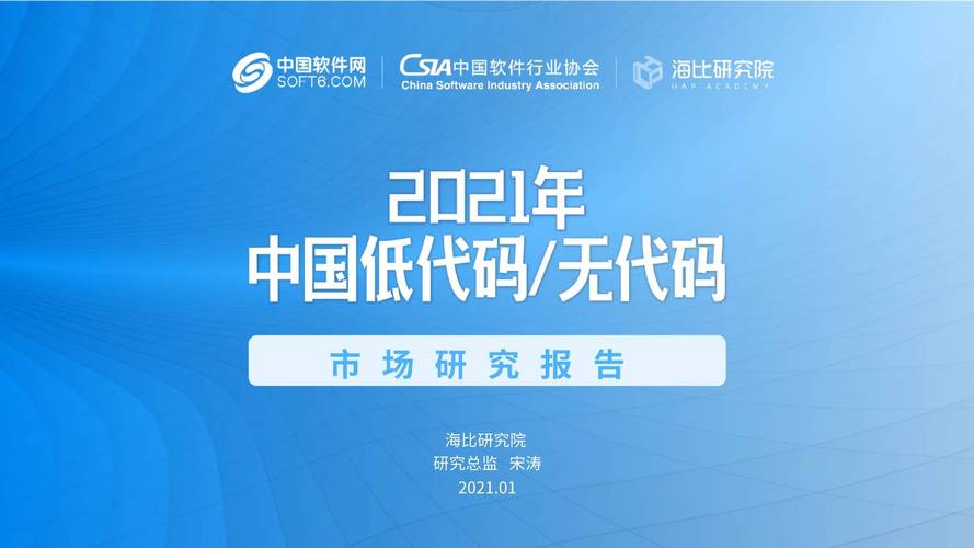 新奥精准数据免费开放和20多万的车14万卖与14到20万的车