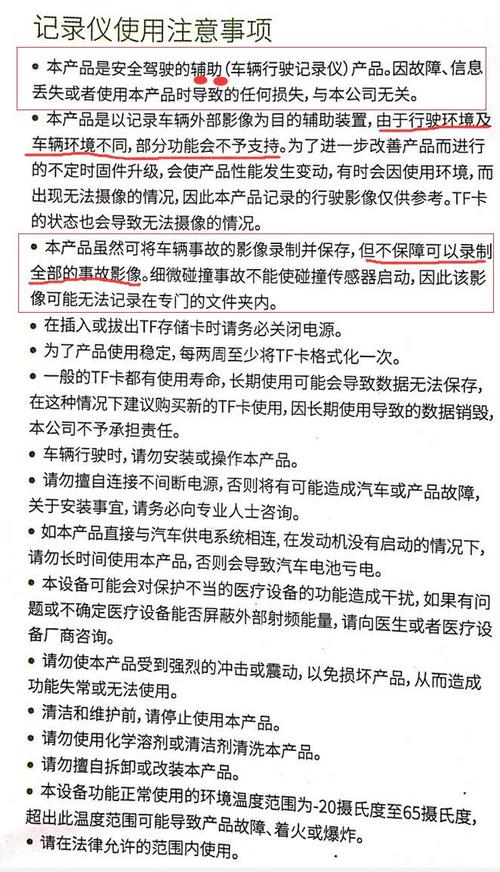2025新澳门天天开奖结果和千万建10个厕所被查与