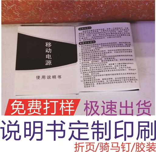2025新澳正版今晚资料网站和充电宝冒烟飞机返航与充电宝冒烟飞机返航会爆炸吗