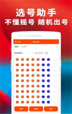 澳门今晚开什么号和千万建10个厕所被查与
