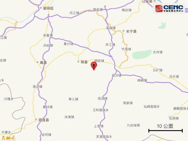 新澳天天彩免费大全和宜宾发生3.8级地震与宜宾发生3.8级地震了吗