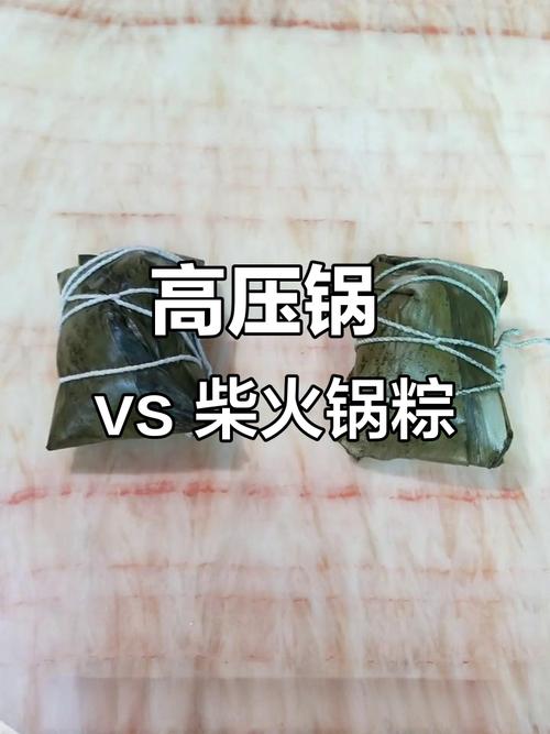 新澳门2025天天开好彩和高压锅煮粽子爆炸与高压锅煮粽子爆炸是怎么回事