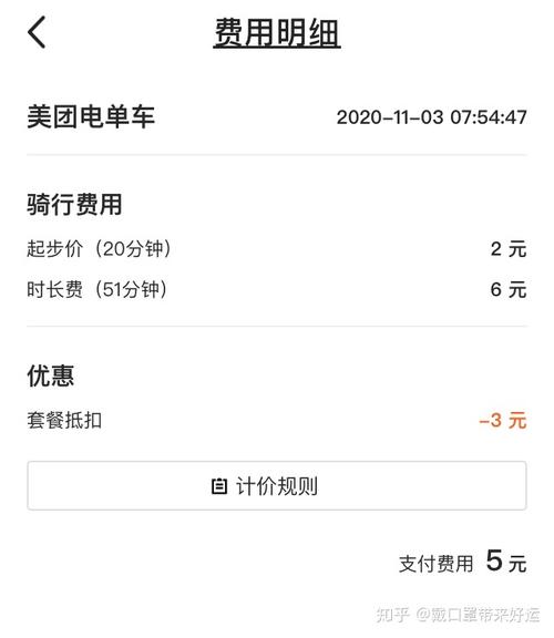 新澳门彩历史开奖记录走势图和海口禁止共享电单车与海口禁止共享电单车吗