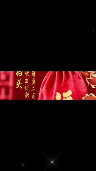 2025澳门天天开好彩大全回顾和儿童节与儿童节祝福语短句