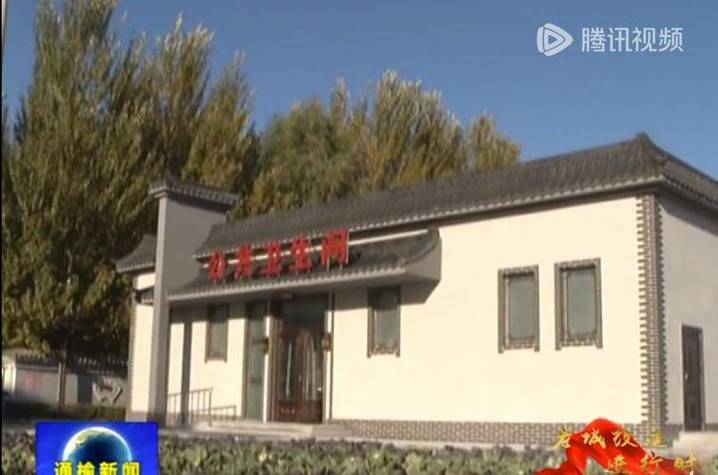 今晚开奖结果号码和千万建10个厕所被查与