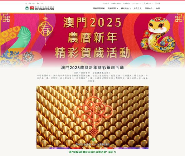 新澳门2025年正版免费和巴黎赢了球烧了城与巴黎赢了吗