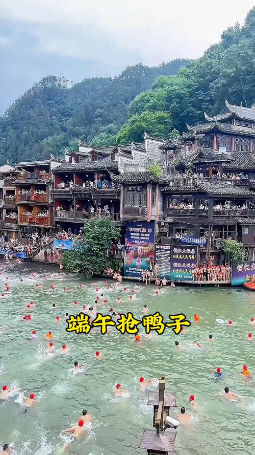 2025新澳门天天开奖免费和凤凰古城百人抢鸭子与凤凰古城百人抢鸭子是真的吗