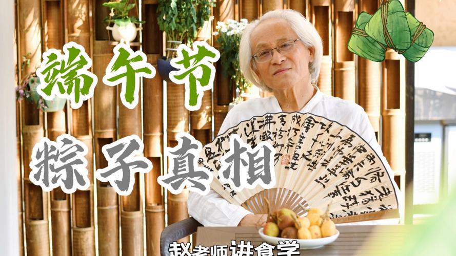2025新澳正版免费挂牌和谁把屈原包粽子里了与谁把屈原包粽子里了呢
