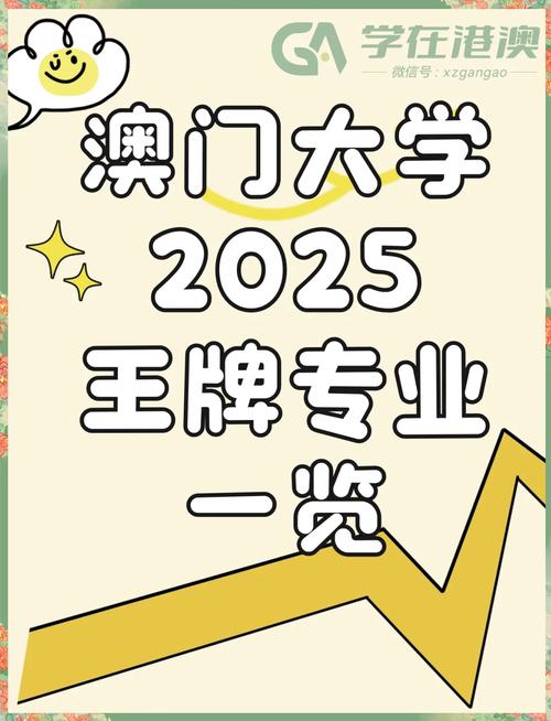 2025新澳门精准正版图库网站和学生攀比体考神器与体考必备神器