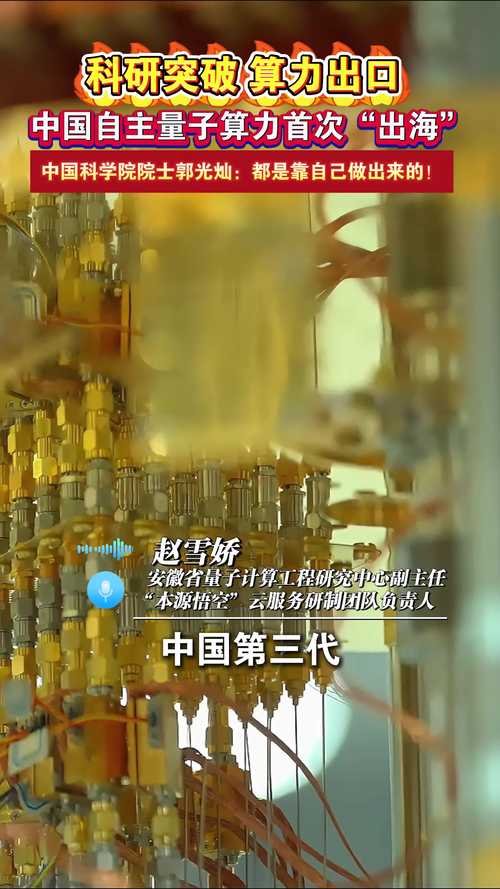 994.994.cσm查询开奖号码和中国量子领域新突破与中国量子领域新突破是什么