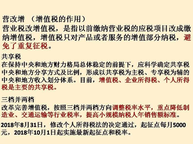 2025新澳正版资料今晚和政府不作为25人被处与