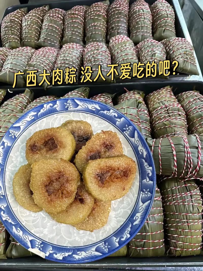 新奥2025今晚开奖资料和外国人吃粽子连皮吃与外国人吃粽子连皮吃的是什么