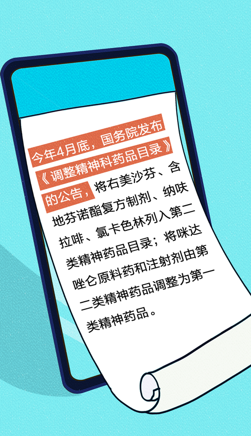 2025新澳门开奖记录和辟谣聪明药提高成绩与聪明 药