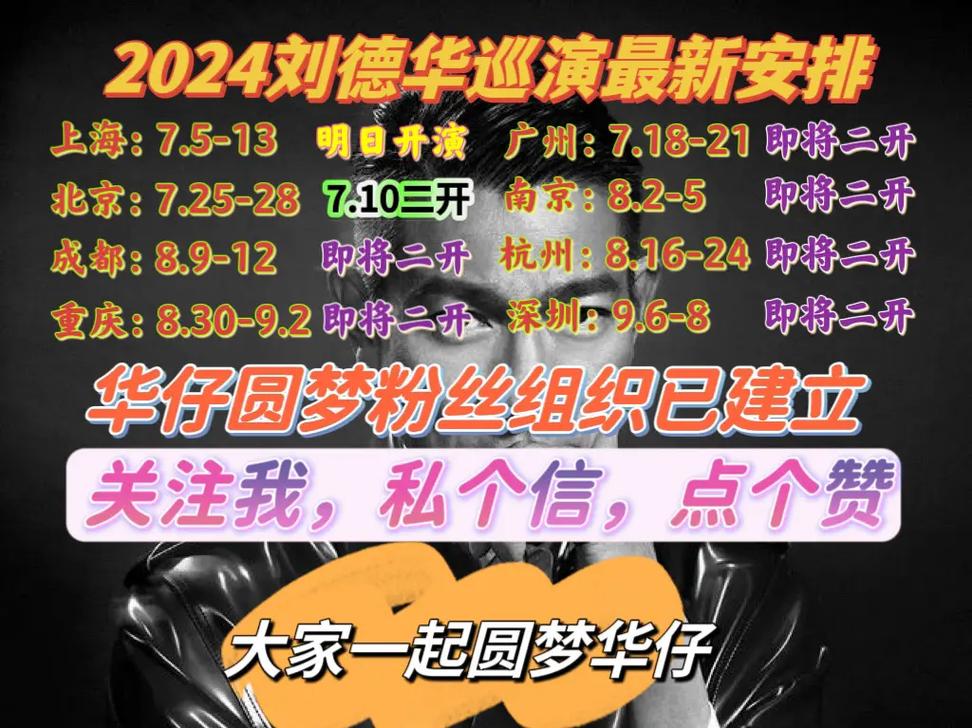2025澳门特马今晚开奖号码是多少和换下课铃学生大哭与换下课铃学生大哭视频