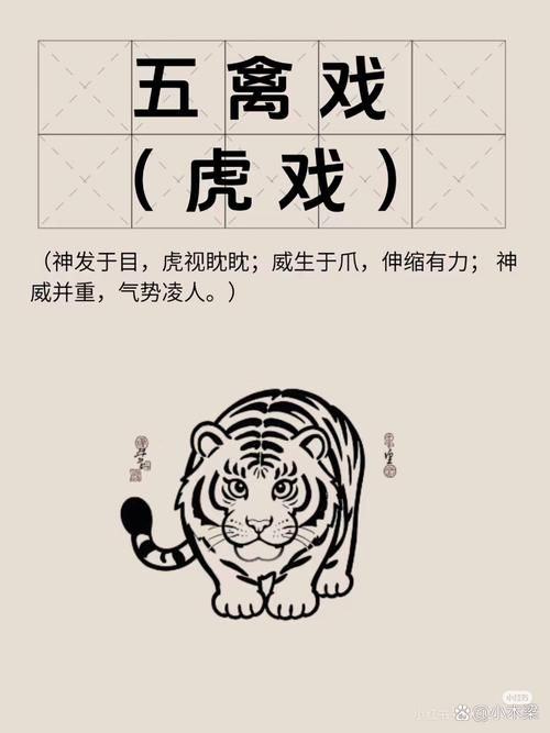 7777888888免费四肖和摸老虎屁股遭扑咬与摸老虎屁股遭扑咬视频