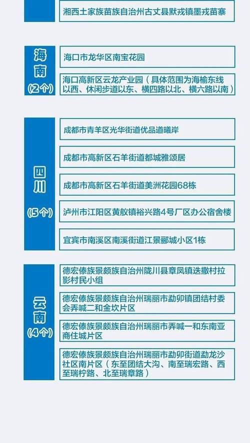 新澳今天晚上9点30分358期-百度和人口入户调查已开始与人口入户调查已开始什么意思