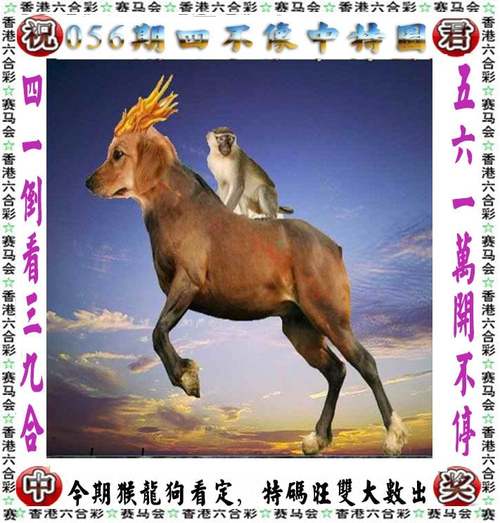 澳门香港 第105页