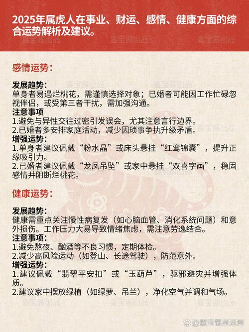 新2025澳门天天开好彩十二生肖图和被狗主人殴打致骨折与狗被打骨折了怎么办
