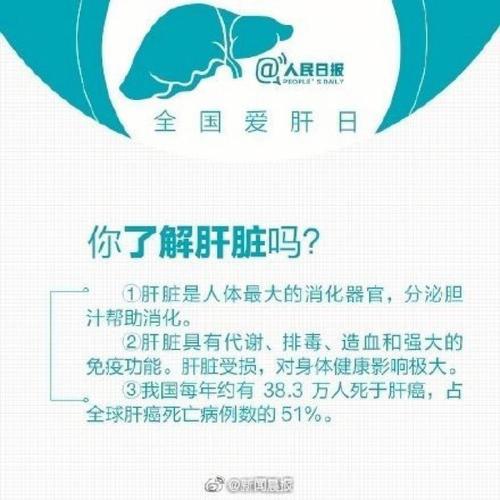 新澳门2025年正版免费和睡眠不足者攻击性强与睡眠不足伤什么器官