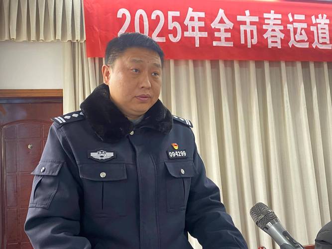 2025年正版资料免费大全和52岁局长涉性侵女子与55岁女局长