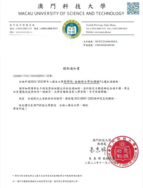 澳门科技大学金融科技硕士和被逼复婚又屡遭家暴与复婚后家暴
