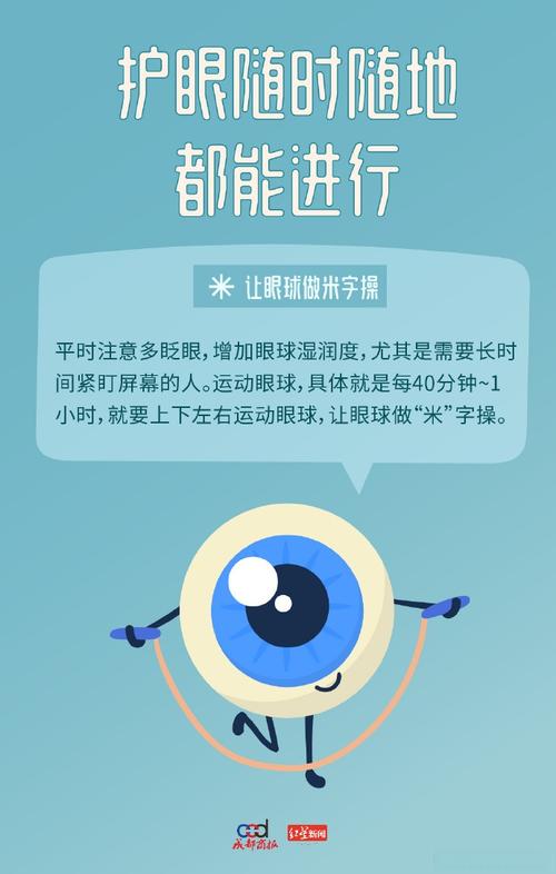 2025新澳门正版免费挂牌和睡眠不足者攻击性强与睡眠不足伤什么器官