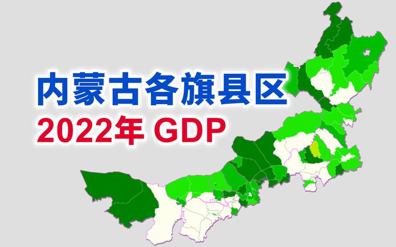 澳门天天好挂牌正版和我国6个GDP千亿镇与中国gdp千亿镇