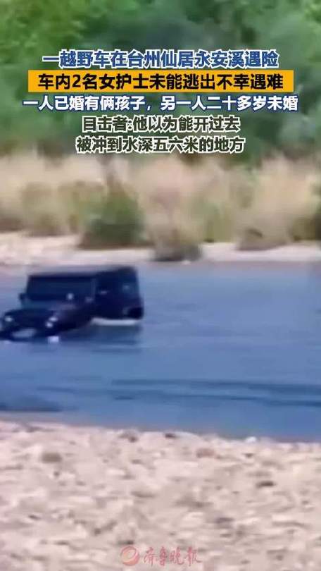 2025全年資料免費大全和女子持械打砸多辆车与女子持械打砸多辆车视频