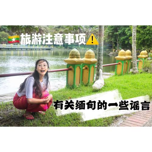 澳门开特马+开奖结果走势和台旅行团被卖到缅甸与旅行团 台湾