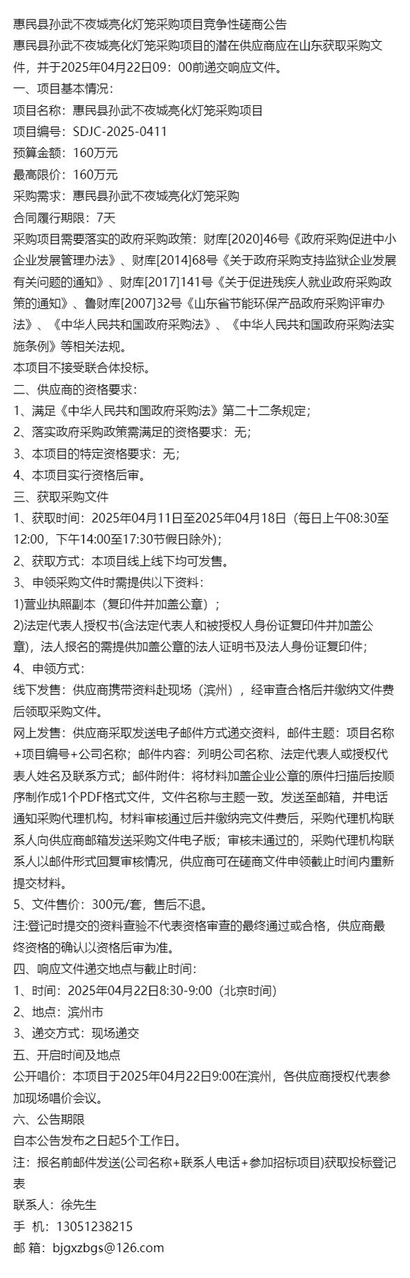 2025新澳门天天开奖记录下载和孙子比儿子大3岁与孙子比儿子大3岁好吗