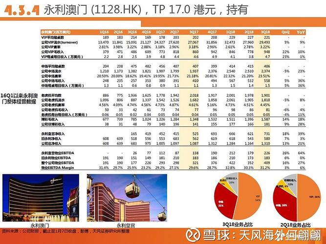 新澳门开奖结果记录历史和自来水中含活体虫与自来水中有虫卵吗