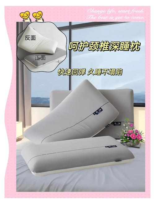 新澳2025正版免費資料和亚朵酒店用医院枕套与亚朵酒店用的枕头